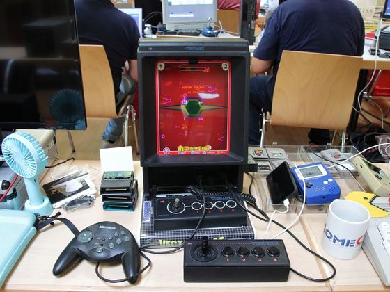 HomeCon #90 / Retrolution!2026